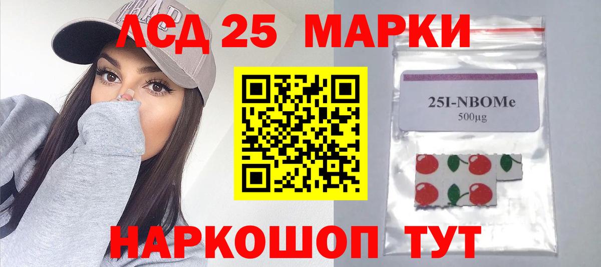 ЛСД экстази ecstasy Норильск