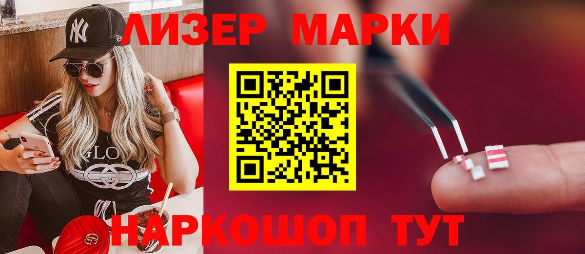 ЛСД экстази кислота  Вход с VPN  OMG маркетплейс  Норильск  ЛСД экстази кислота 