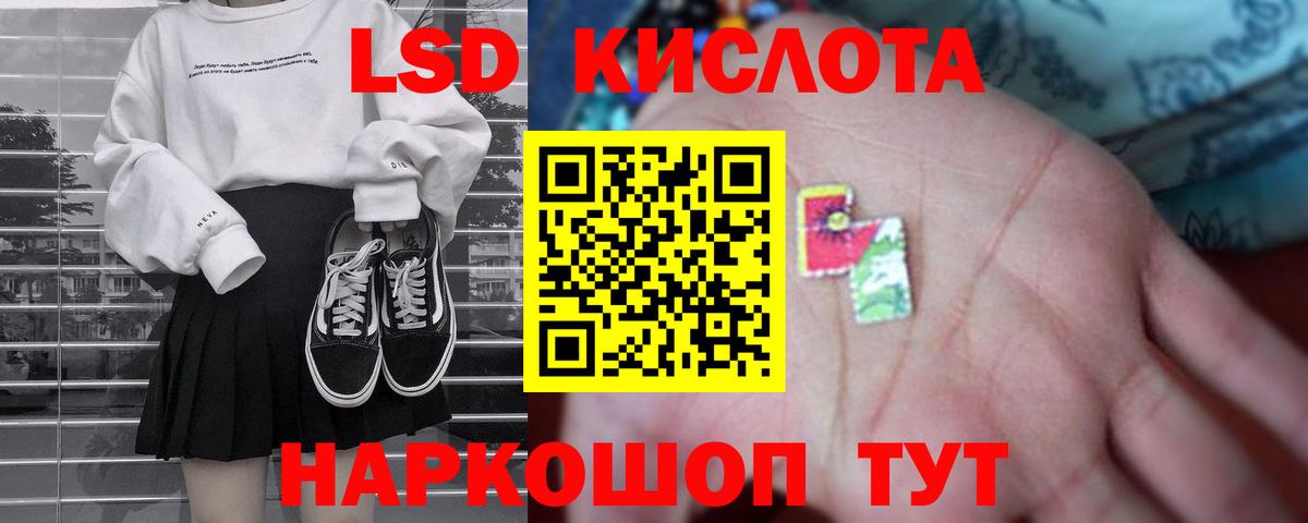 LSD-25 экстази  Норильск  ЛСД экстази кислота  LSD-25 экстази кислота 