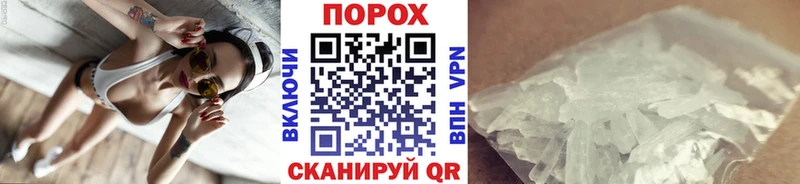 Первитин Methamphetamine  Норильск 