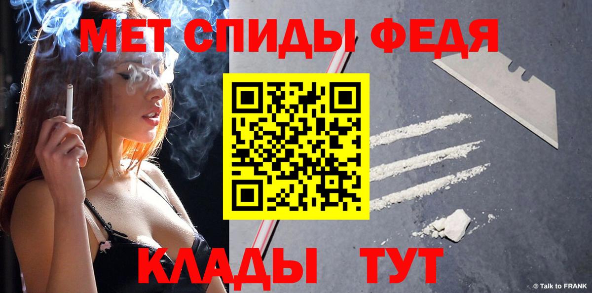 Первитин кристалл Норильск