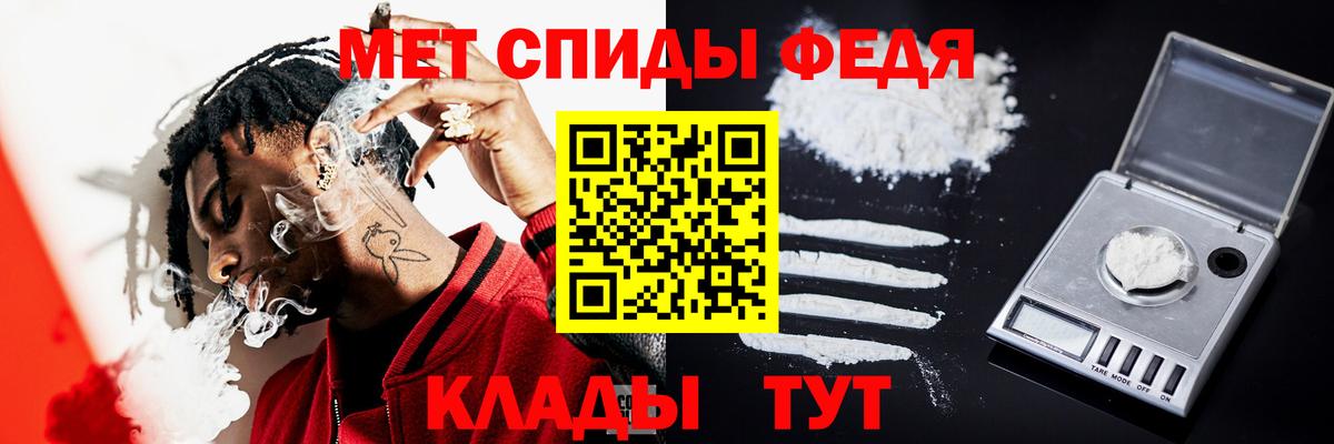 Первитин кристалл Норильск