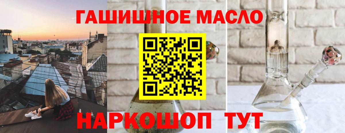 Дистиллят ТГК вейп с тгк  где найти   Норильск  Дистиллят ТГК THC oil 