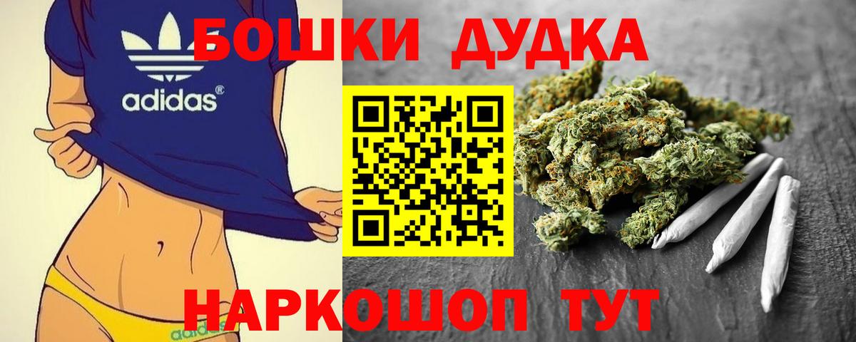Марихуана планчик Норильск