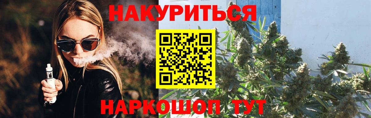 Конопля семена Норильск